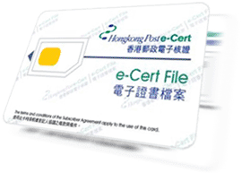 e-Cert File Card